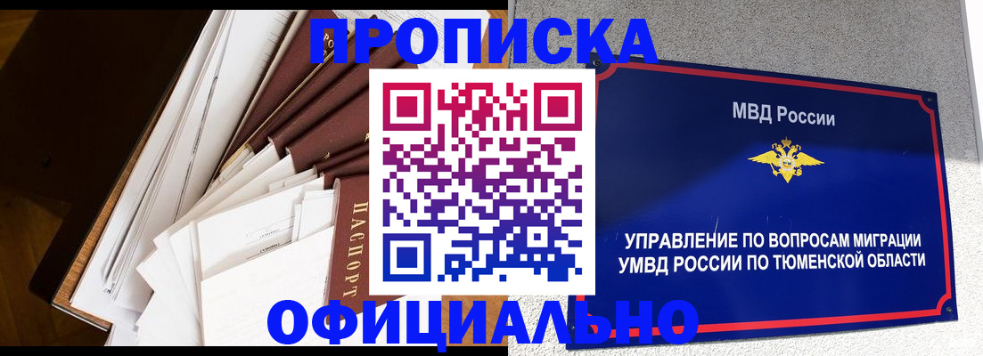 форма 3 в Армянске